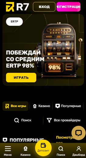 Версия на телефон